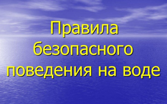 ПАМЯТКА НАСЕЛЕНИЮ
