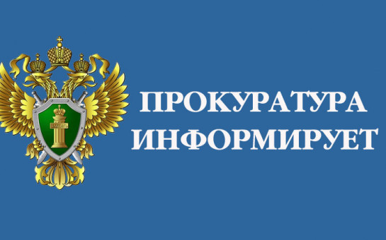 СЛОВО ПРОКУРОРА